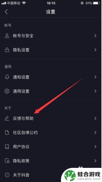 为什么手机抖音视频无法播放