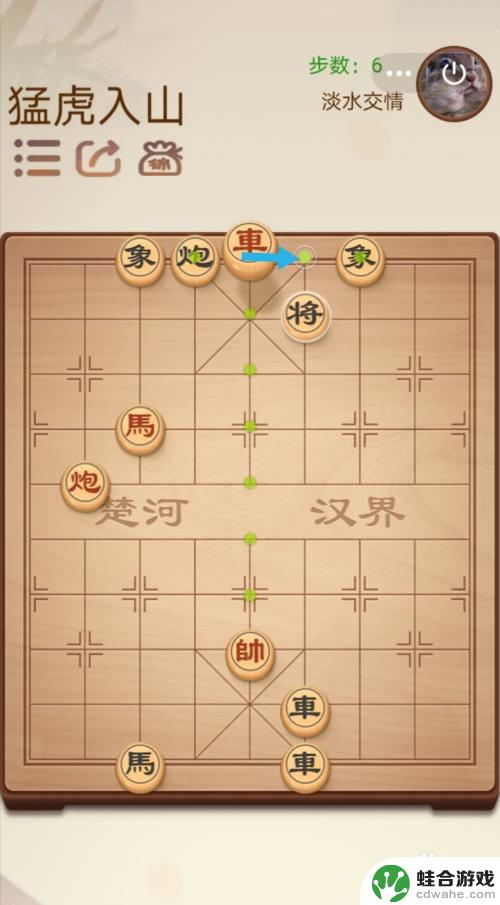 途游中国象棋怎么4个人玩