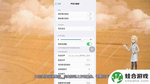 苹果手机铃声最大怎么声音还小