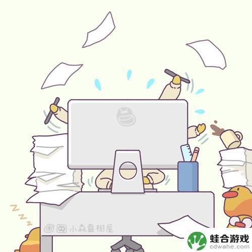 小森灵怎么用微信登录