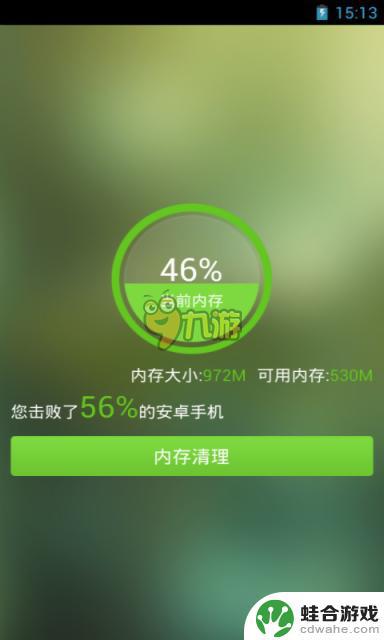 贪吃蛇在线怎么无法接着玩了