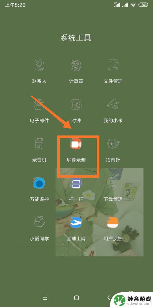 手机录像后没有声音怎么回事