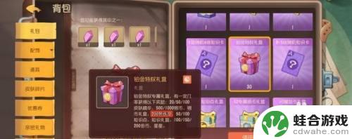 猫和老鼠怎么刷专精等级
