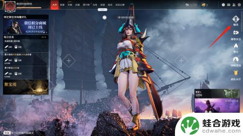 永劫无间怎么找人工客服