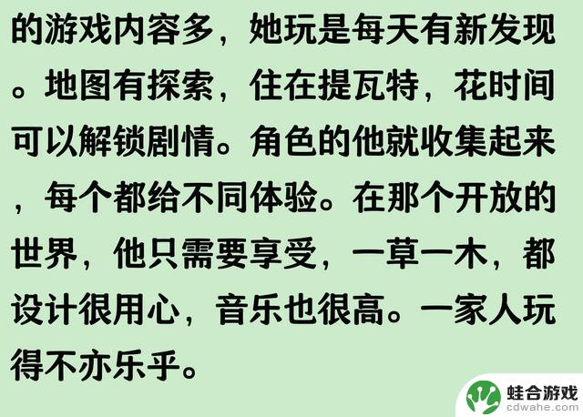 揭秘《原神》为何风靡?网友分享让人恍然大悟