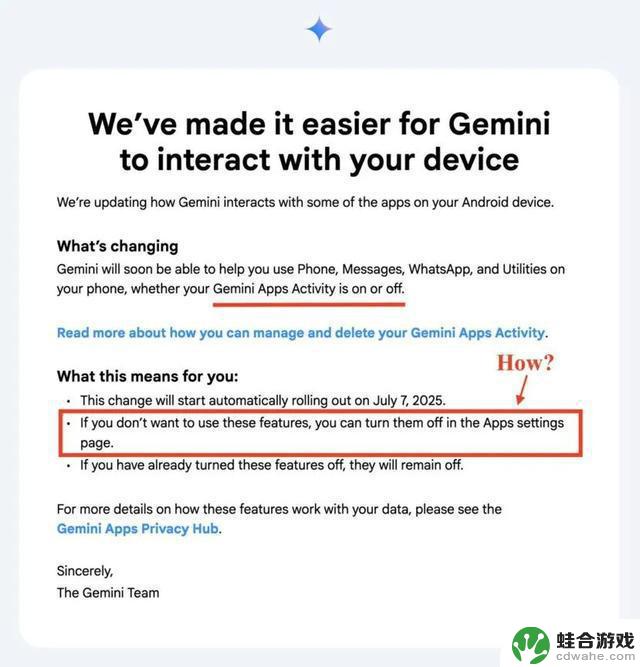 谷歌澄清安卓版Gemini更新：关闭应用活动也可实现日常任务