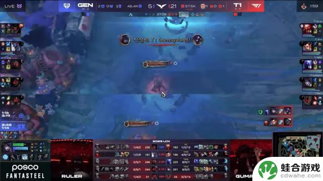 2025LCK第三轮T1以2-1战胜GEN