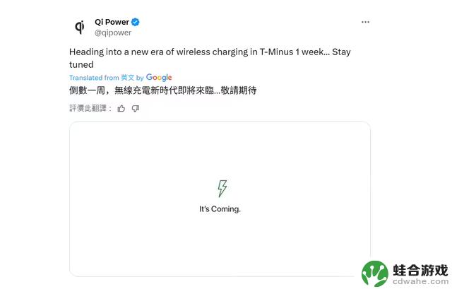 安卓手机也能享受苹果同款无线充Qi2.2，却未受用户青睐