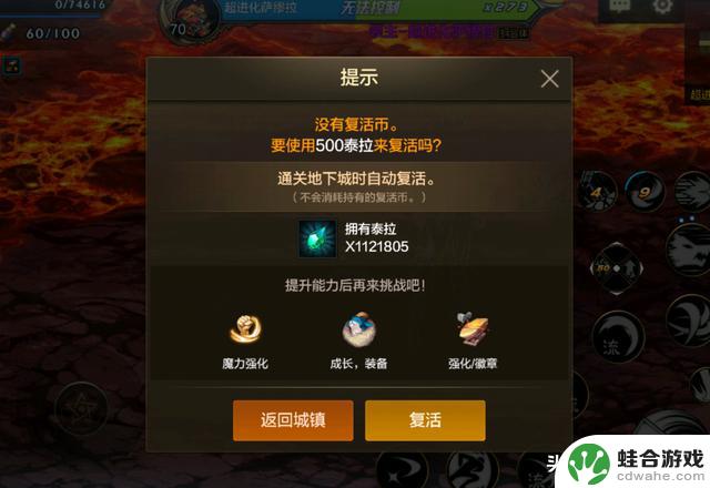 DNF手游紧急更新:深渊超凡保底消失,500套刀剑礼盒在拍卖行蒸发