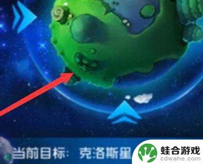 赛尔号星球大战海洋星水源石