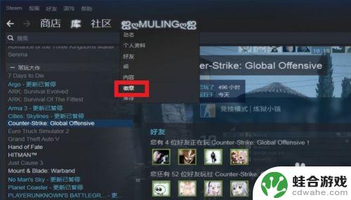 如何更新steam游戏卡