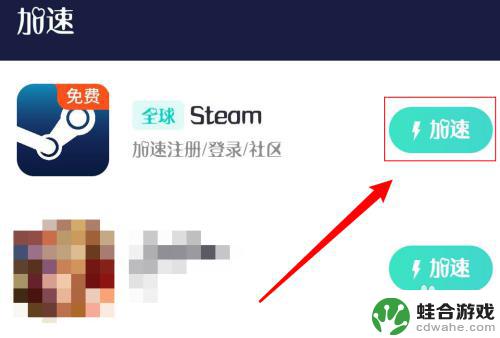 如何buff在steam上取消报价