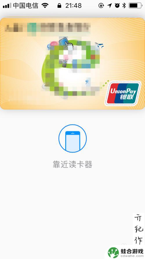 苹果手机怎么进入pay