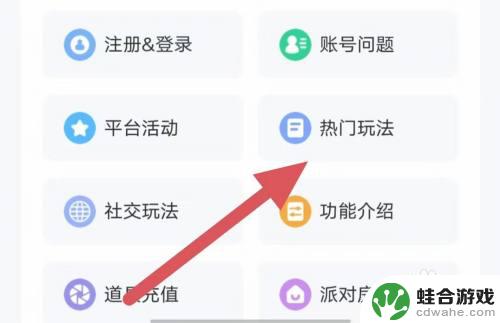 拆弹猫怎么查看用户id