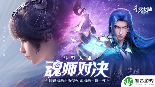 斗罗大陆魂师对决兑换码大全