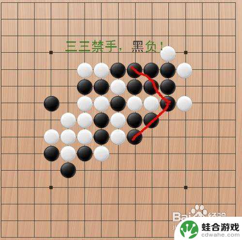 五子棋怎么下100%必胜