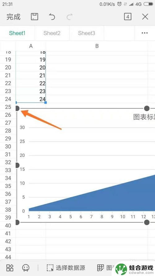 手机上面怎么设置图表