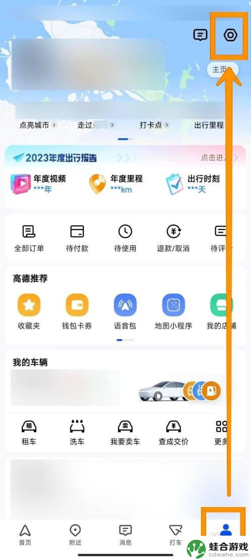 谜题大陆如何升三维