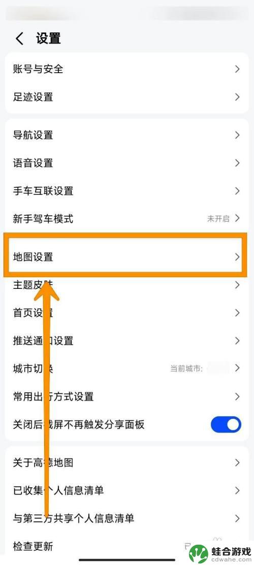 谜题大陆如何升三维
