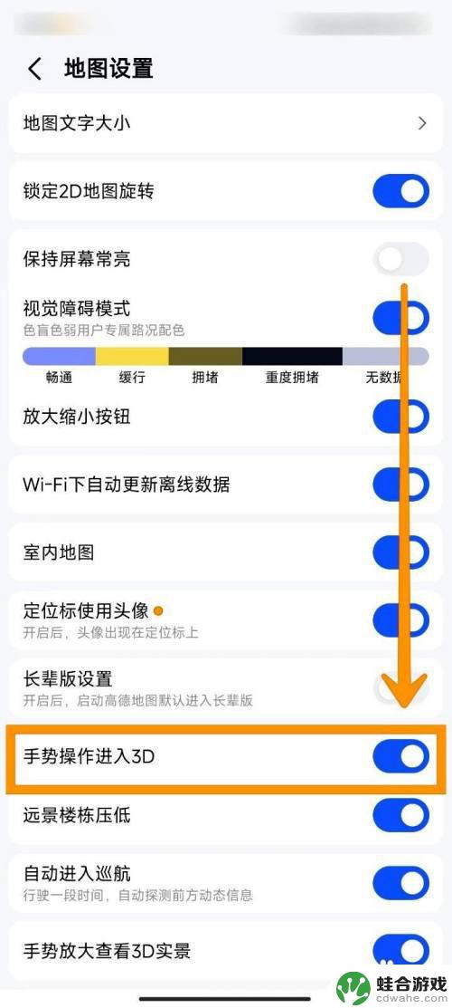 谜题大陆如何升三维