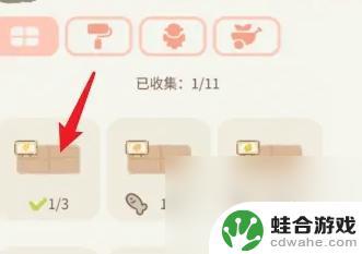 遇见你的猫如何种地