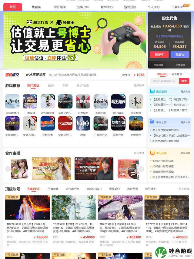 如何快速升级原神的等级?
