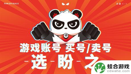 如何快速升级原神的等级?