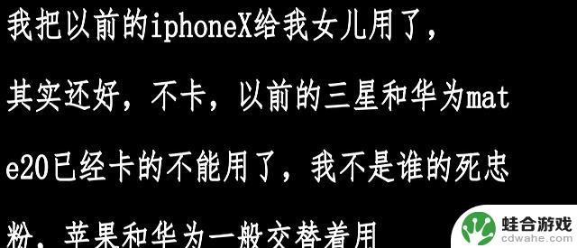 苹果手机用五六年没问题?网友评论或许有道理