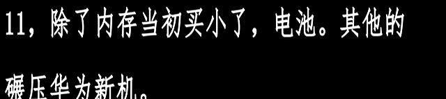 苹果手机用五六年没问题?网友评论或许有道理