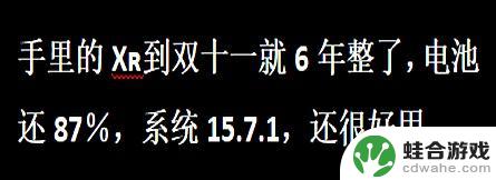 苹果手机用五六年没问题?网友评论或许有道理
