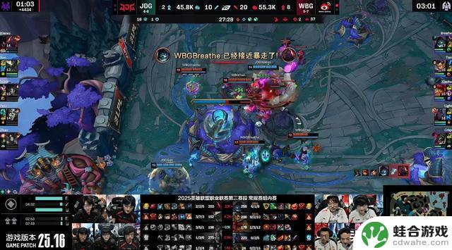 WBG2-0战胜JDG,取得第6连胜!呼吸哥展现战神实力,Tian带领战队节奏飙升