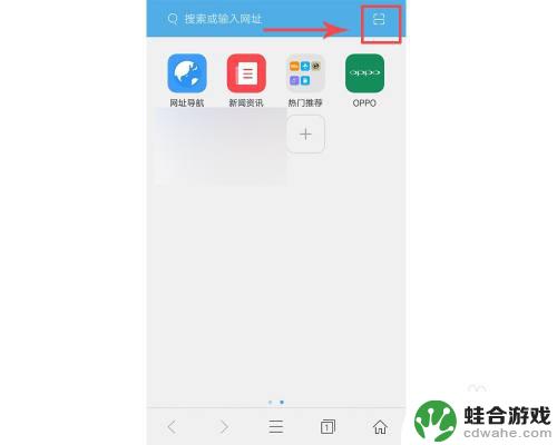 oppo手机怎么扫描网络二维码