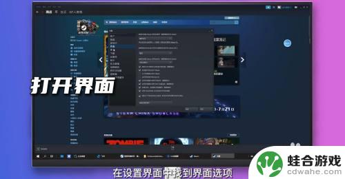 怎么设置steam不要开机启动