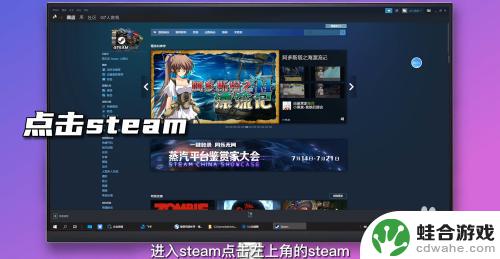 怎么设置steam不要开机启动