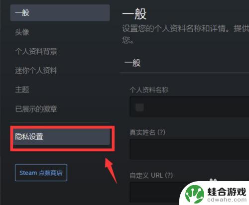 steam动态密码怎么取消