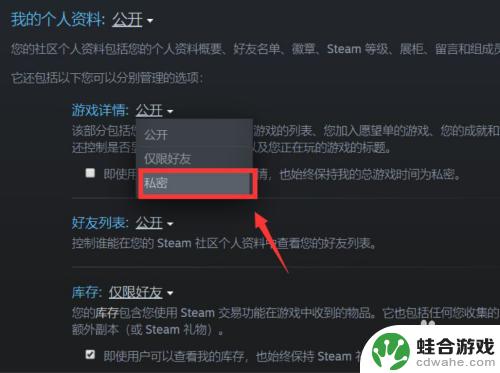 steam动态密码怎么取消