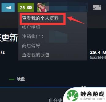 steam动态密码怎么取消