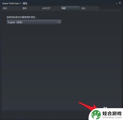 steam游戏怎么换成中文