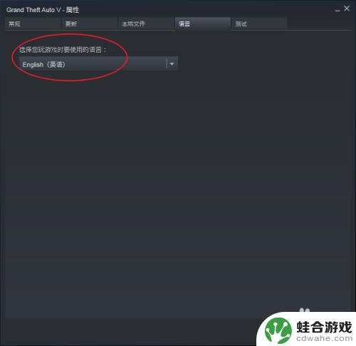 steam游戏怎么换成中文