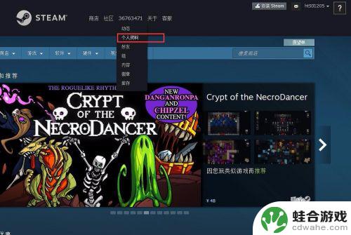 steam没有个人资料怎么办