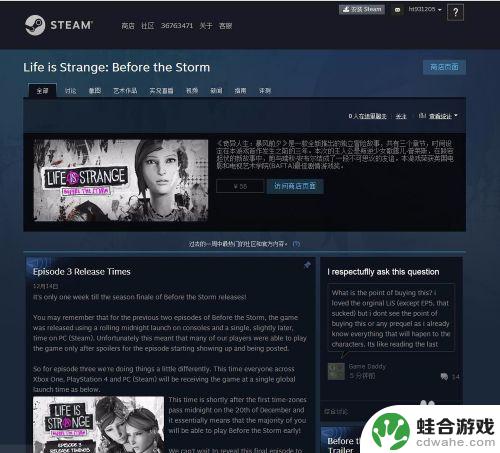 steam没有个人资料怎么办