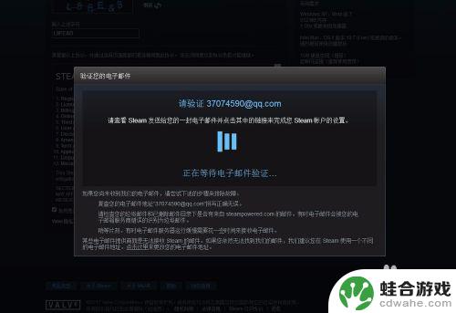 steam没有个人资料怎么办