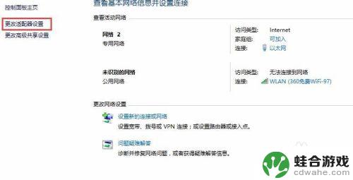 steam没有个人资料怎么办