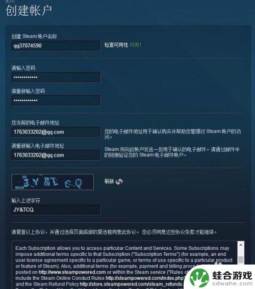 steam没有个人资料怎么办