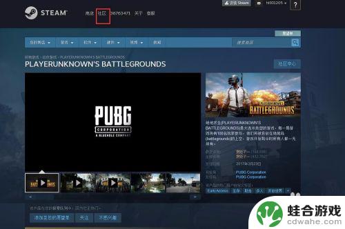 steam没有个人资料怎么办