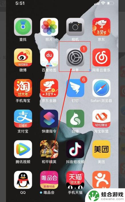 iphone手机怎么连接耳机