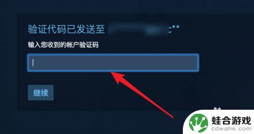 steam更改不了密码怎么办