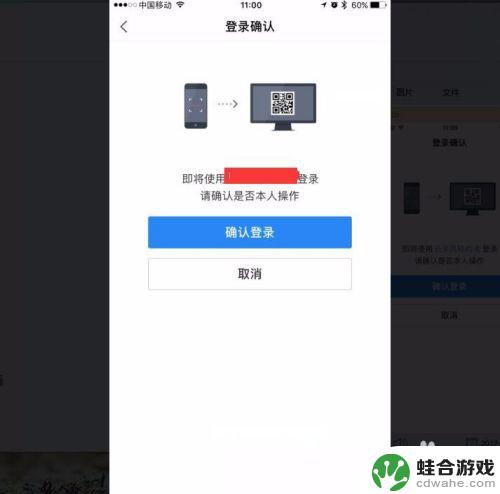 手机如何登陆百度帐户