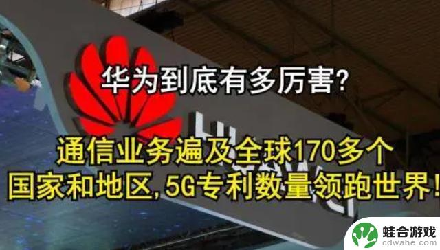 安卓厂商对华为下手狠，称其订货量高达600万，恨透华为保护市场的高价策略