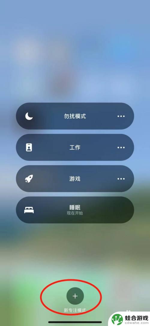 苹果手机如何设成爱心图案